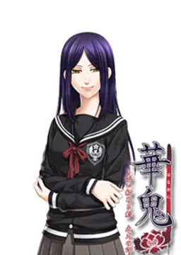 江島 四季子