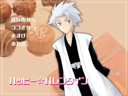 ハッピー☆バレンタイン