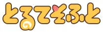 とるてそふと logo