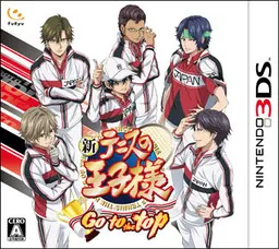 新テニスの王子様 ~Go to the top~