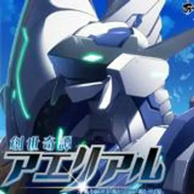 井上啓二(Deetwo)