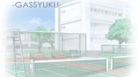 合宿