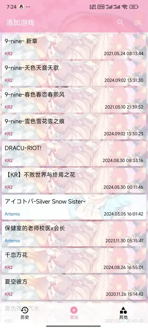萝莉的尽头-1726183473055-1000005725jpg