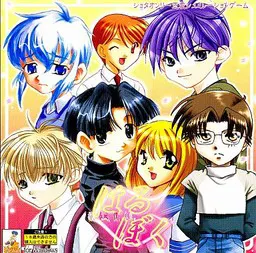 春仆～樱、春风。我、老师。～