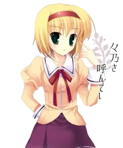 田中 湖々乃