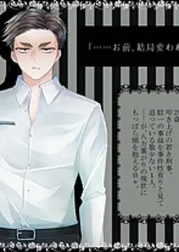 浜野毅