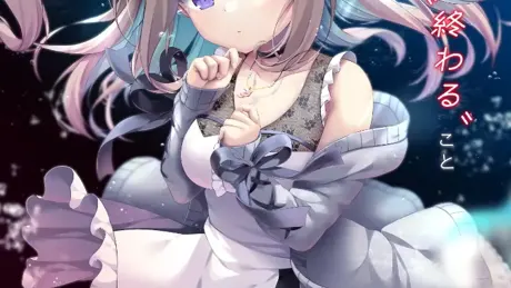 望却のエディシウス