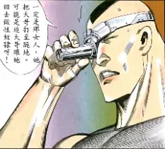 菠萝包