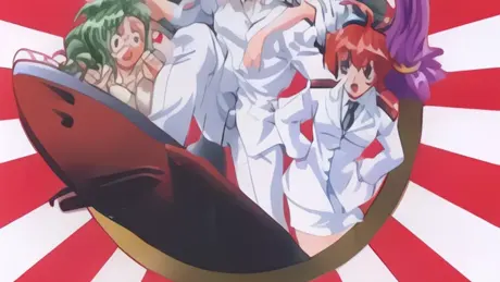 凱旋！無花果艦長！