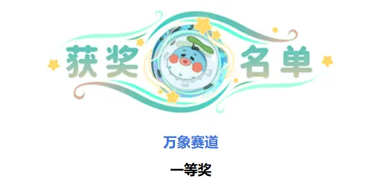 话题封面