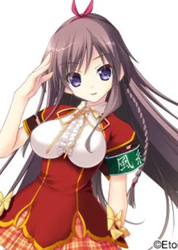 名津井 涼香