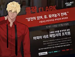 클릭
