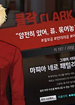 클릭