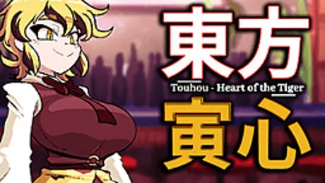 Touhou: Heart of the Tiger
