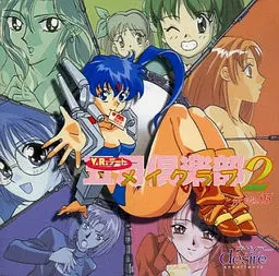 五月倶楽部2