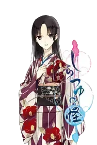椿