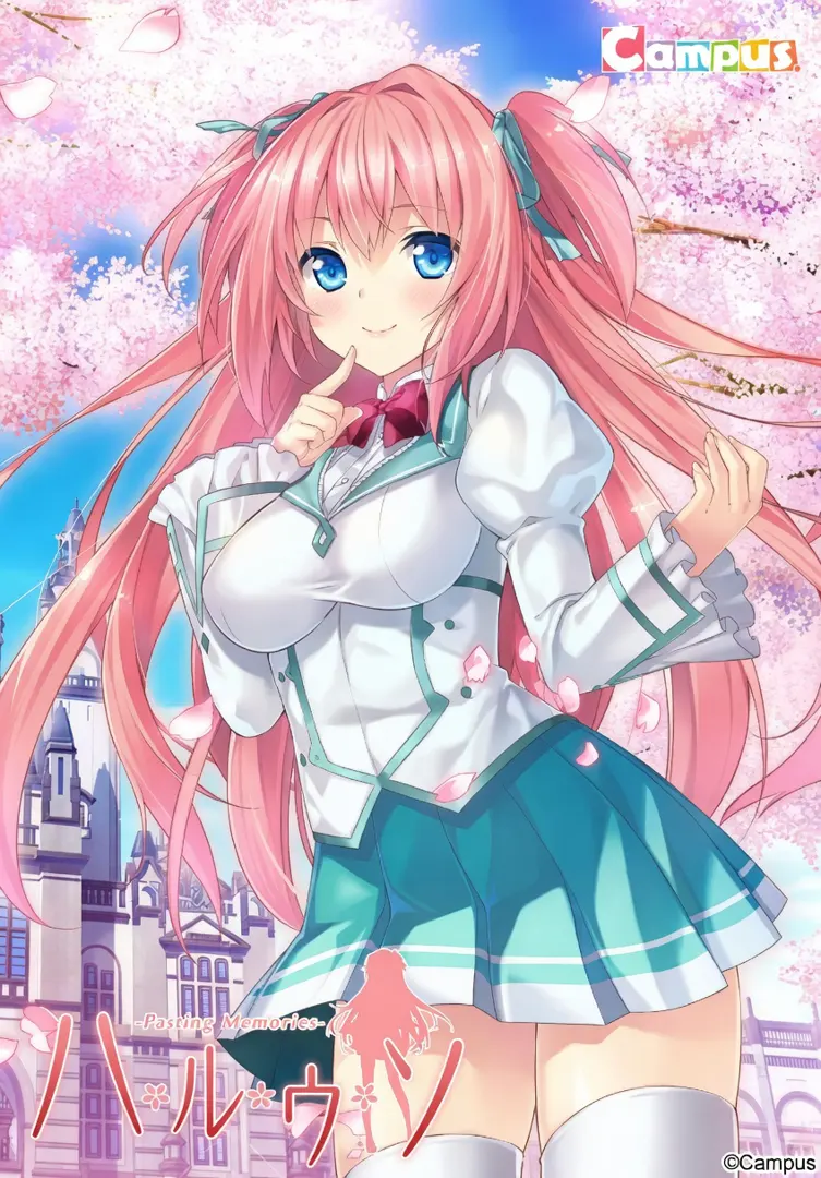 ハルウソ -Passing Memories-