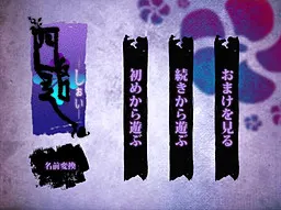 四追 —しおい—
