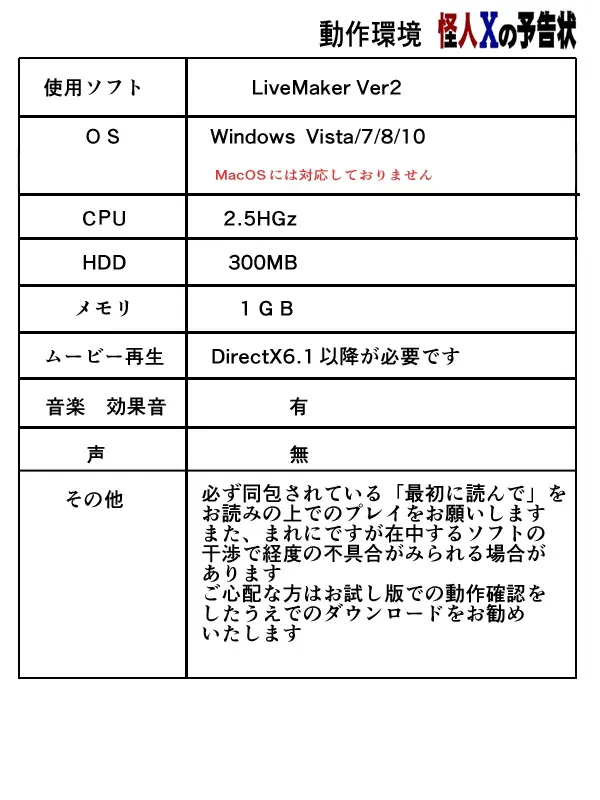 85873b94