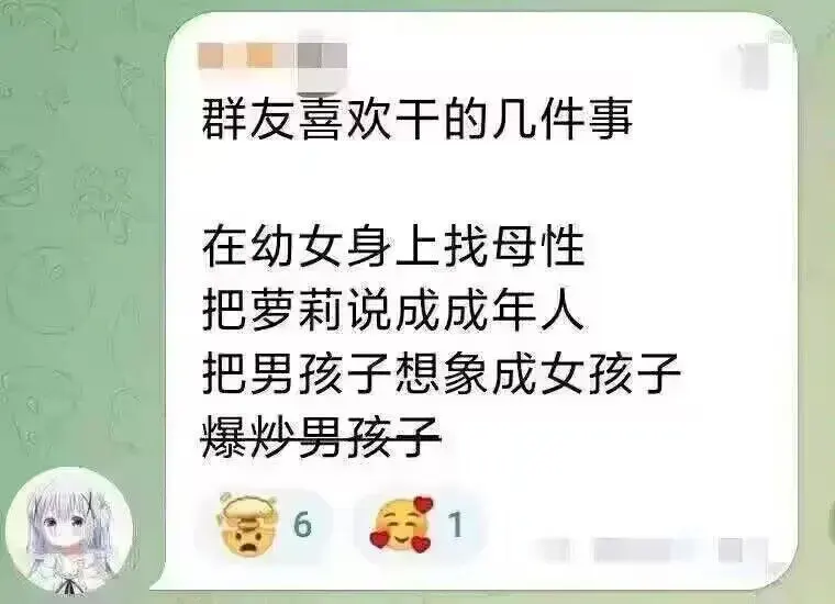 你剛剛打膠了吧-1736570289324-photo20241013175735jpg 你剛剛打膠了吧-1736570289324-photo20241013175735jpg