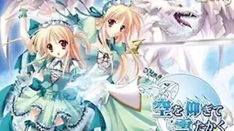 仰望青空的龙少女