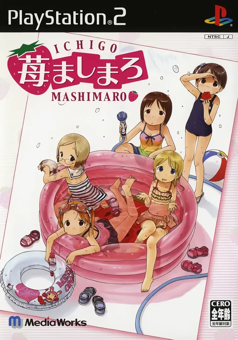 苺ましまろ