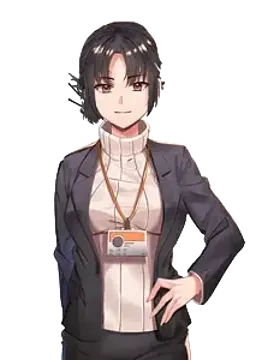 Amane