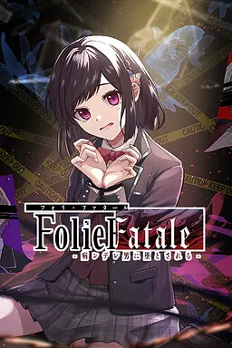 Folie Fatale 致命至爱