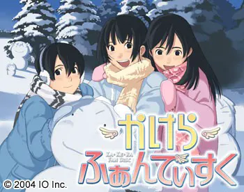 かけらふぁんでぃすく