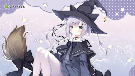 恋与魔法的茶会