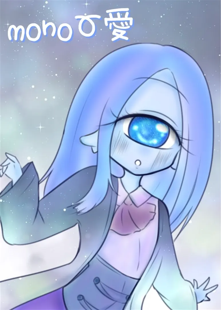 mono愛