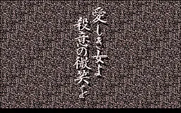 侦探今里美沙事件簿 心爱的女人啊，杀意的微笑