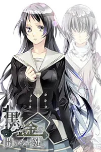 片桐奏
