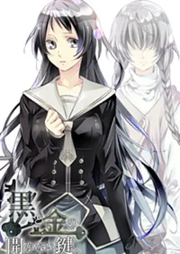 片桐 奏