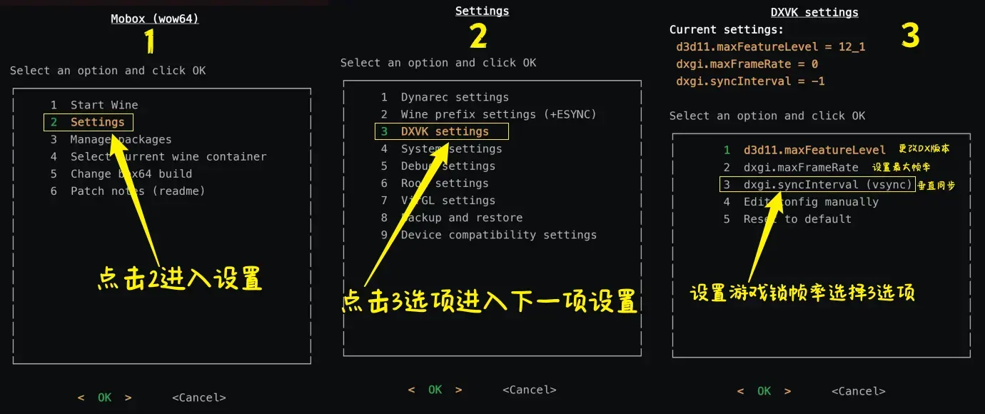 mobox锁帧率.png