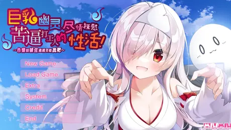 幽灵尽情抚慰苦逼打工人的生活～辅佐通通交给我吧