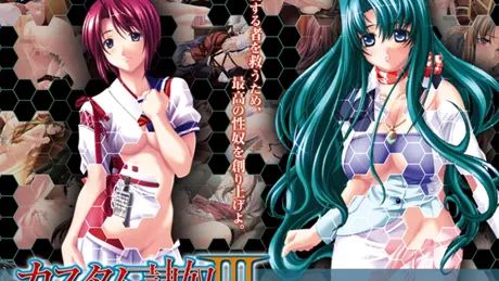 Series Banner 3