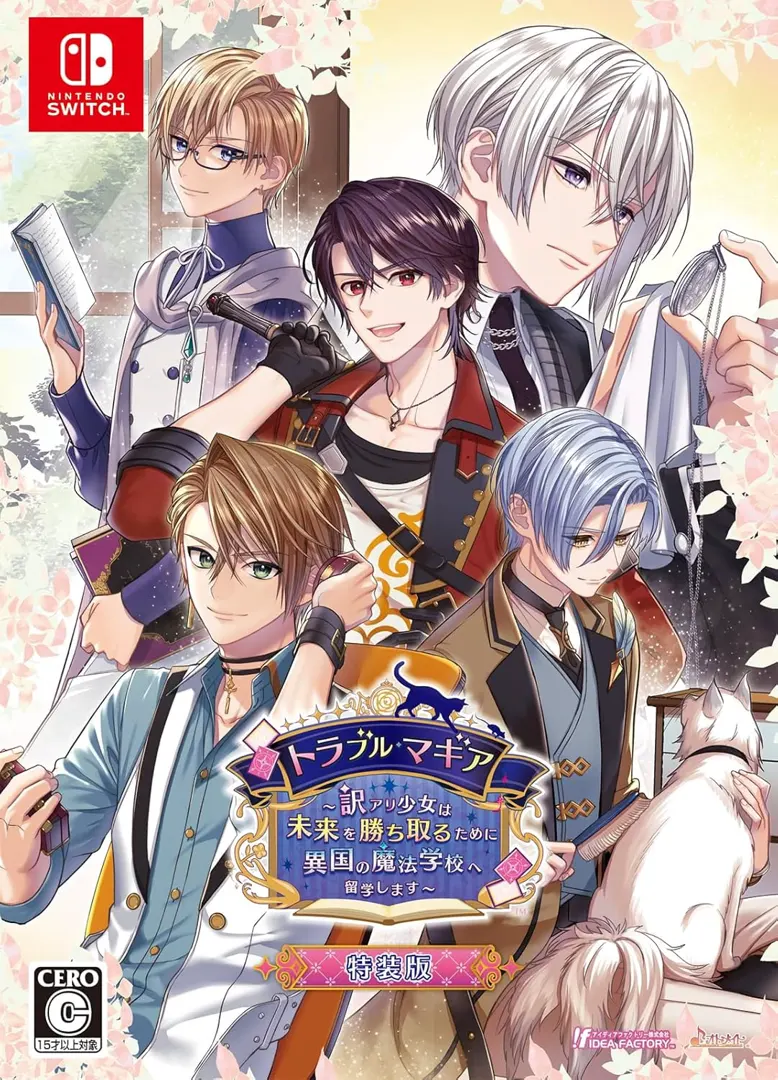 魔法奇遇~有苦衷的少女为赢取未来前往异国魔法学园留学~