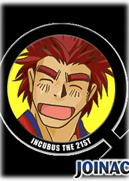 達也