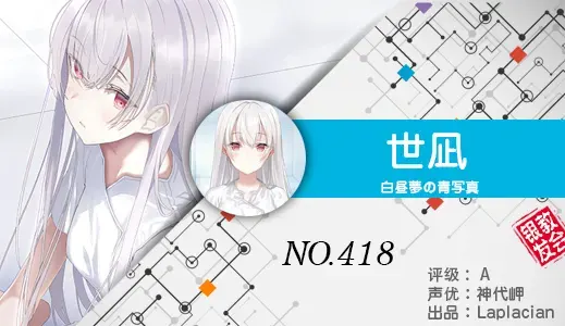 银发教主-1777120966711-418jpg 银发教主-1777120966711-418jpg
