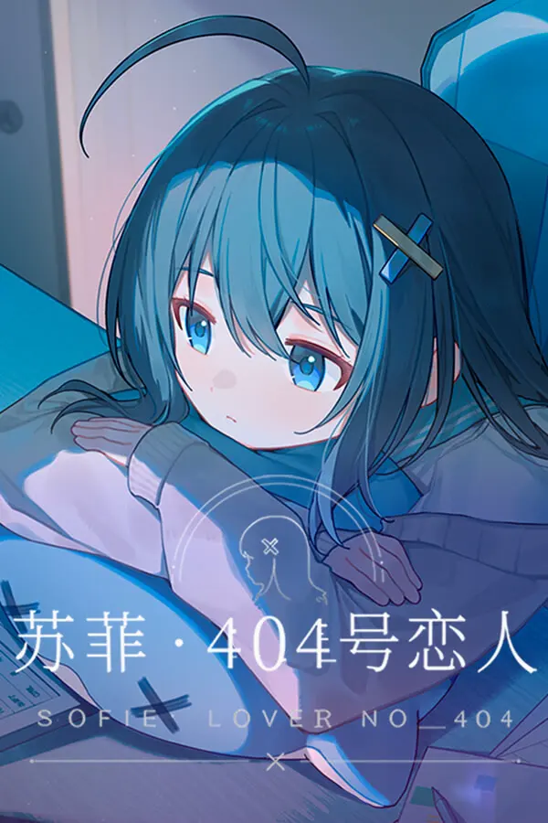 苏菲