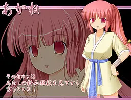 田乐茜