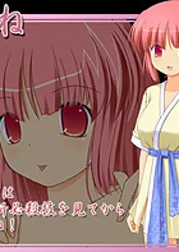 田乐茜