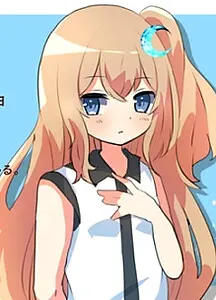 淡口 明里