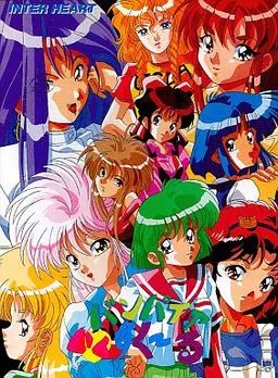バンパイアハイすく～る