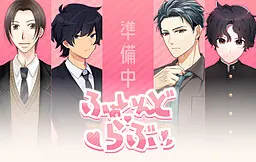 ふぁいんど・らぶ