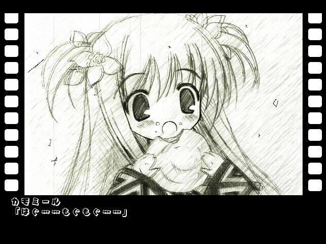 87455ff0