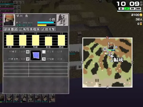 87491c5c