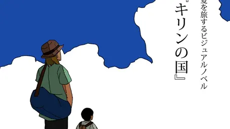 Series Banner 1