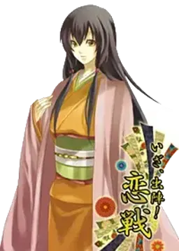 御柳 華